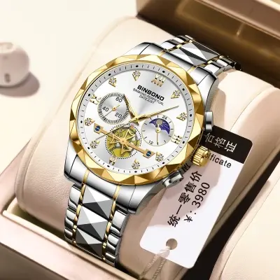BINBOND 1236 Men's Classic Style Watch For Men(সিটি লক)